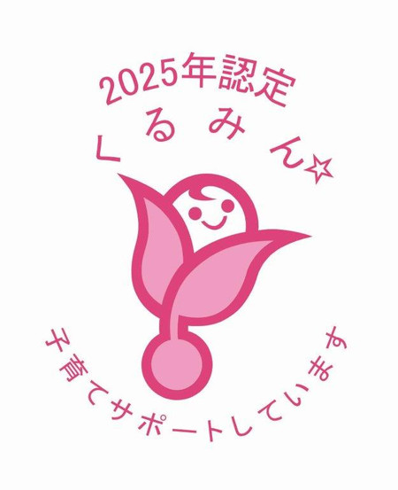 2025__1